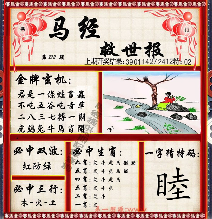加载中……