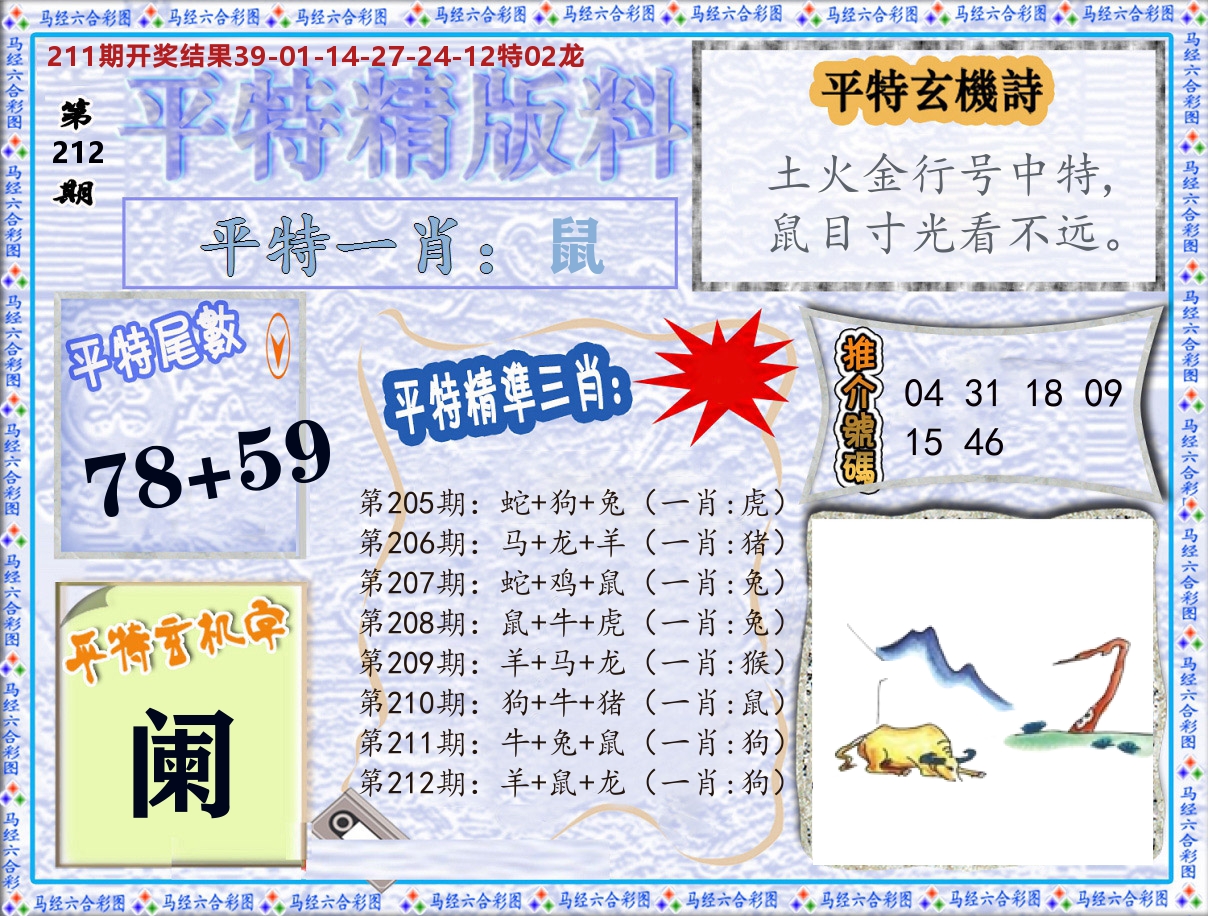 加载中……
