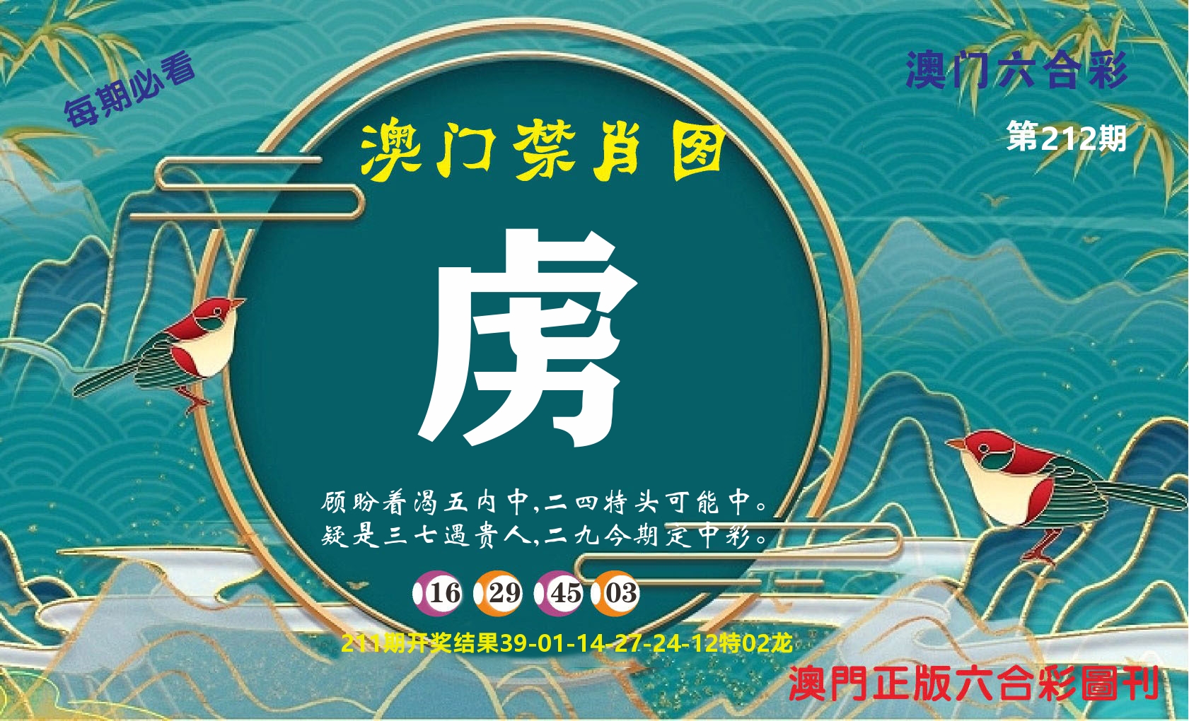 加载中……