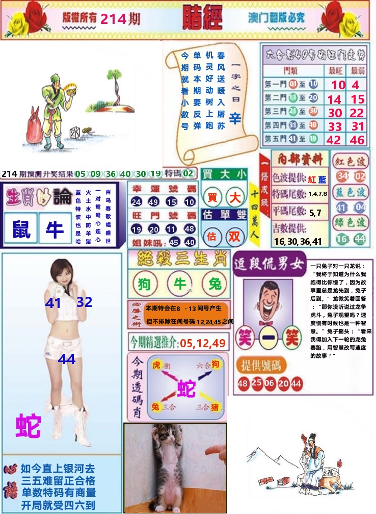 加载中……