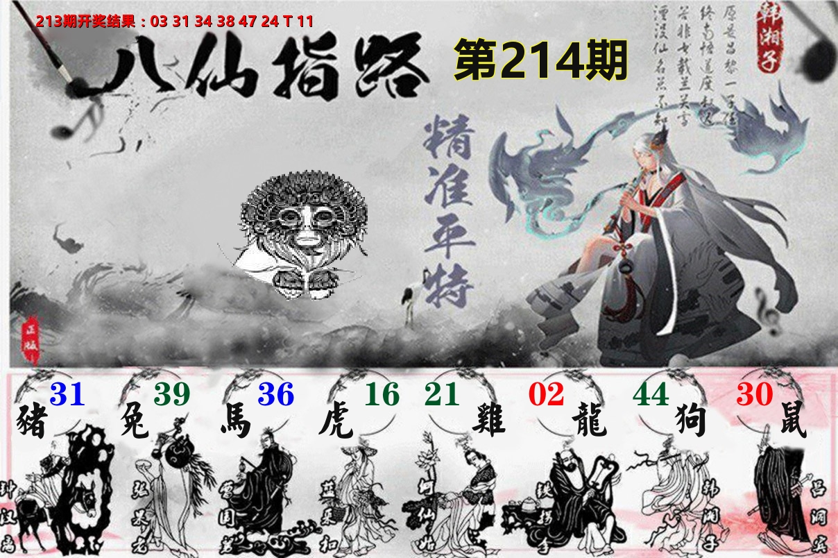 加载中……