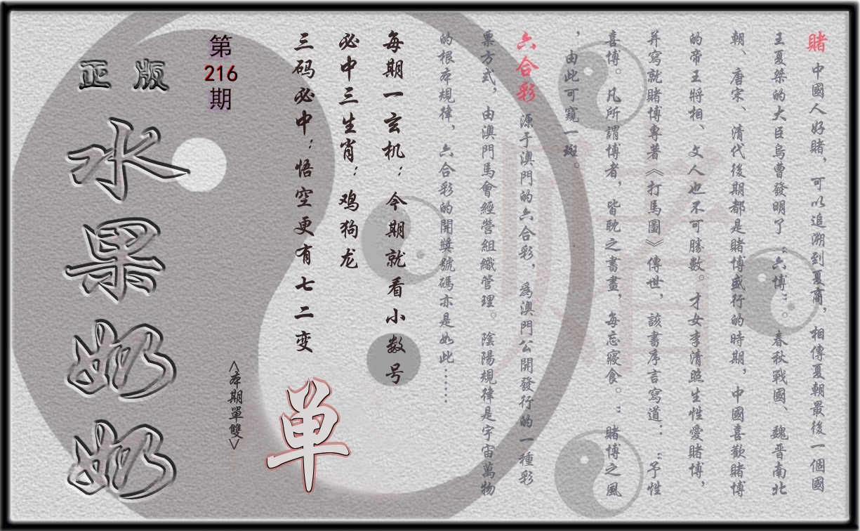 加载中……