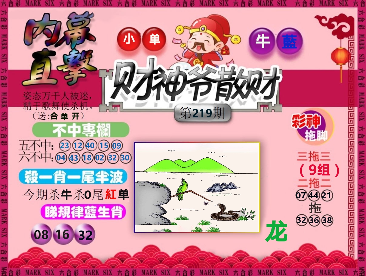 加载中……