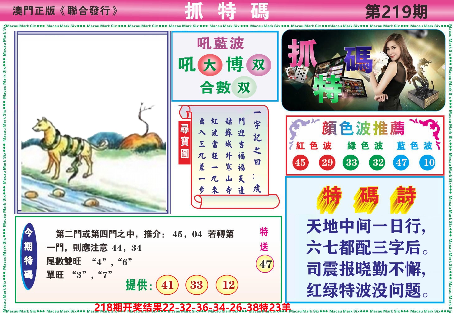 加载中……