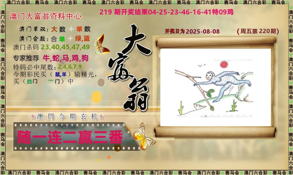 加载中……