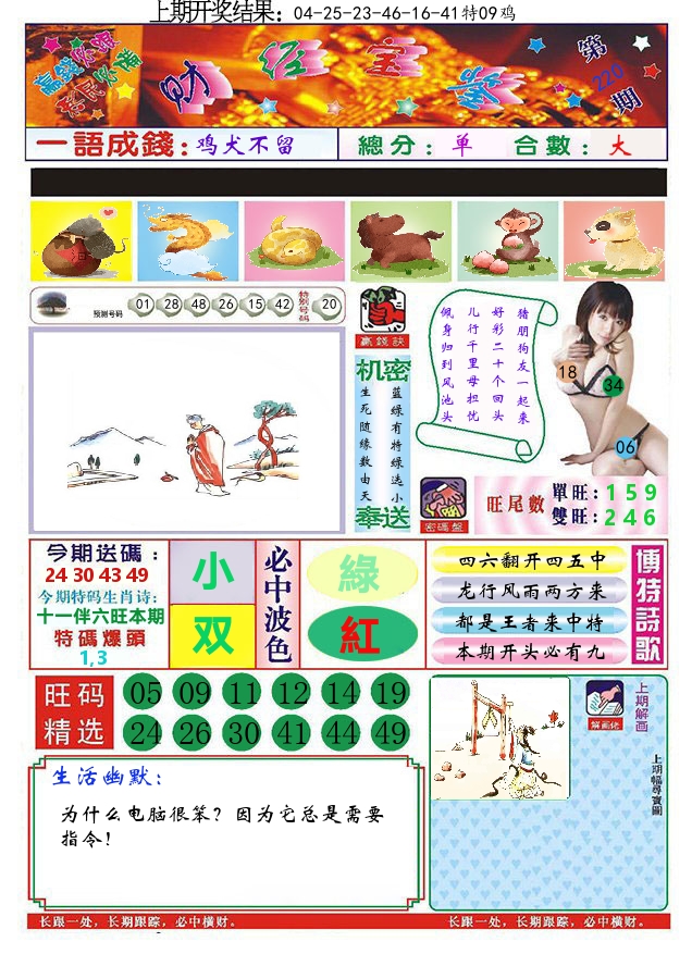 加载中……