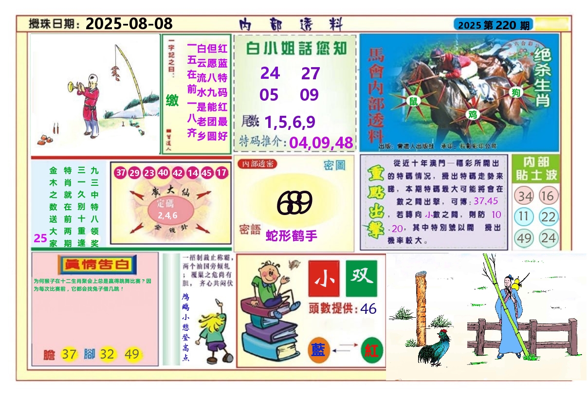 加载中……