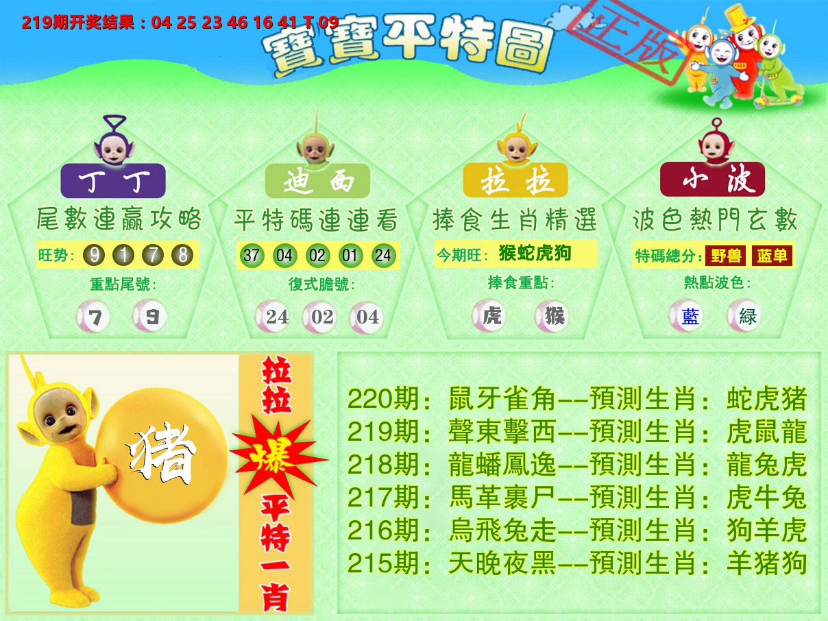 加载中……