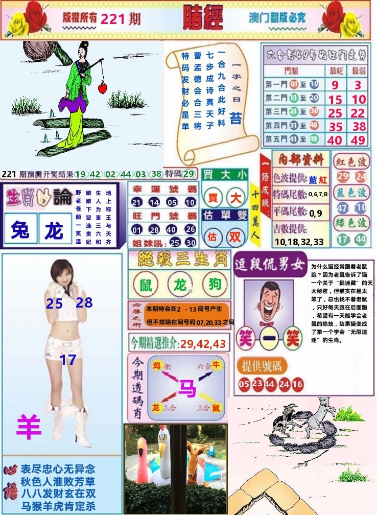 加载中……