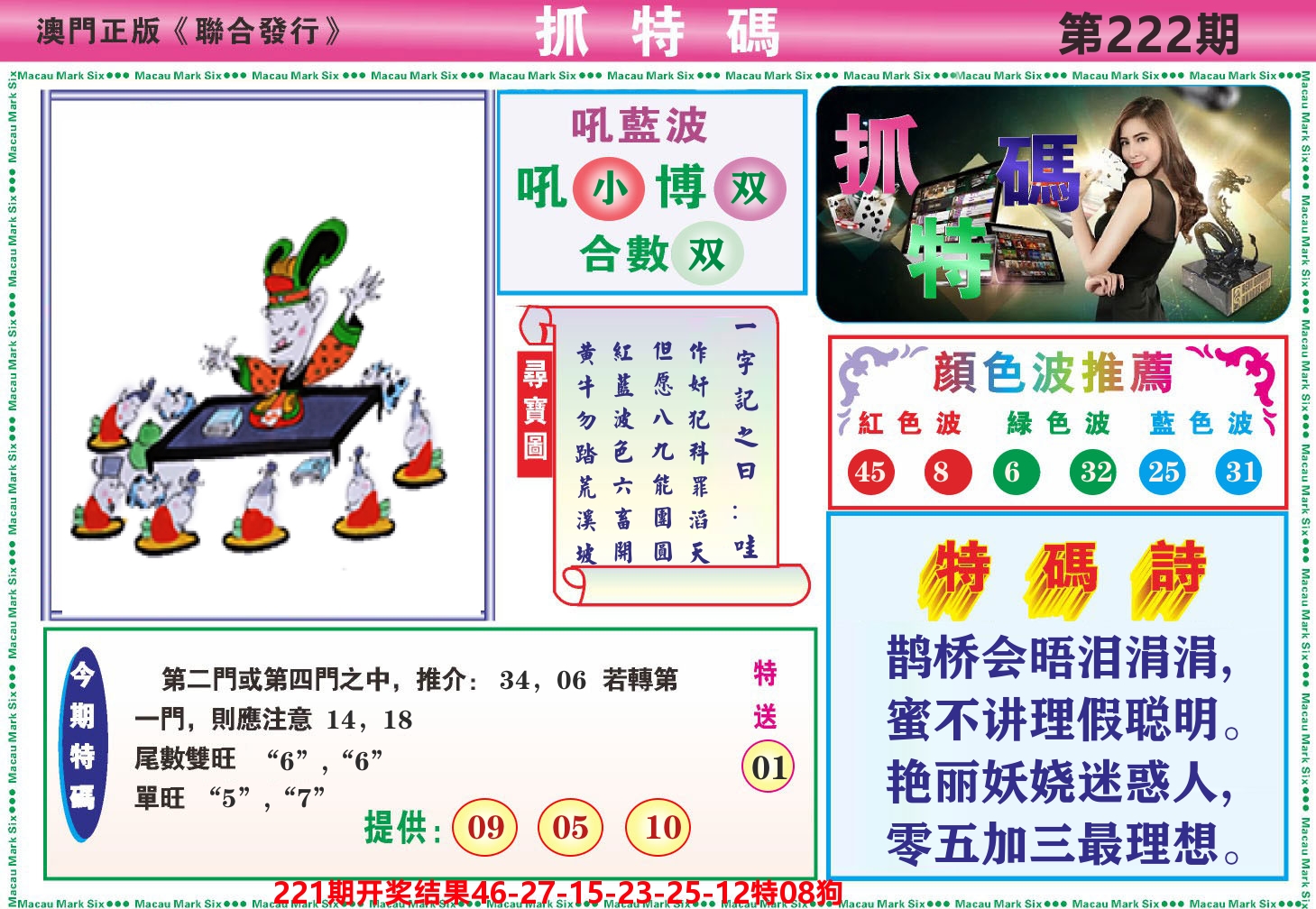 加载中……