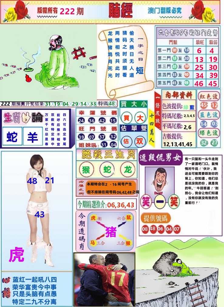 加载中……