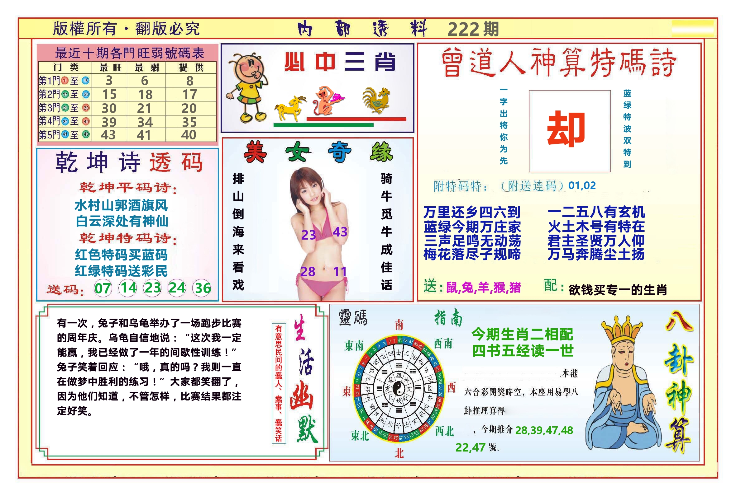 加载中……