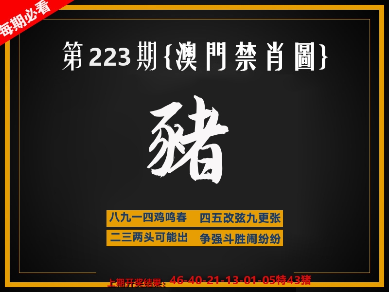 加载中……