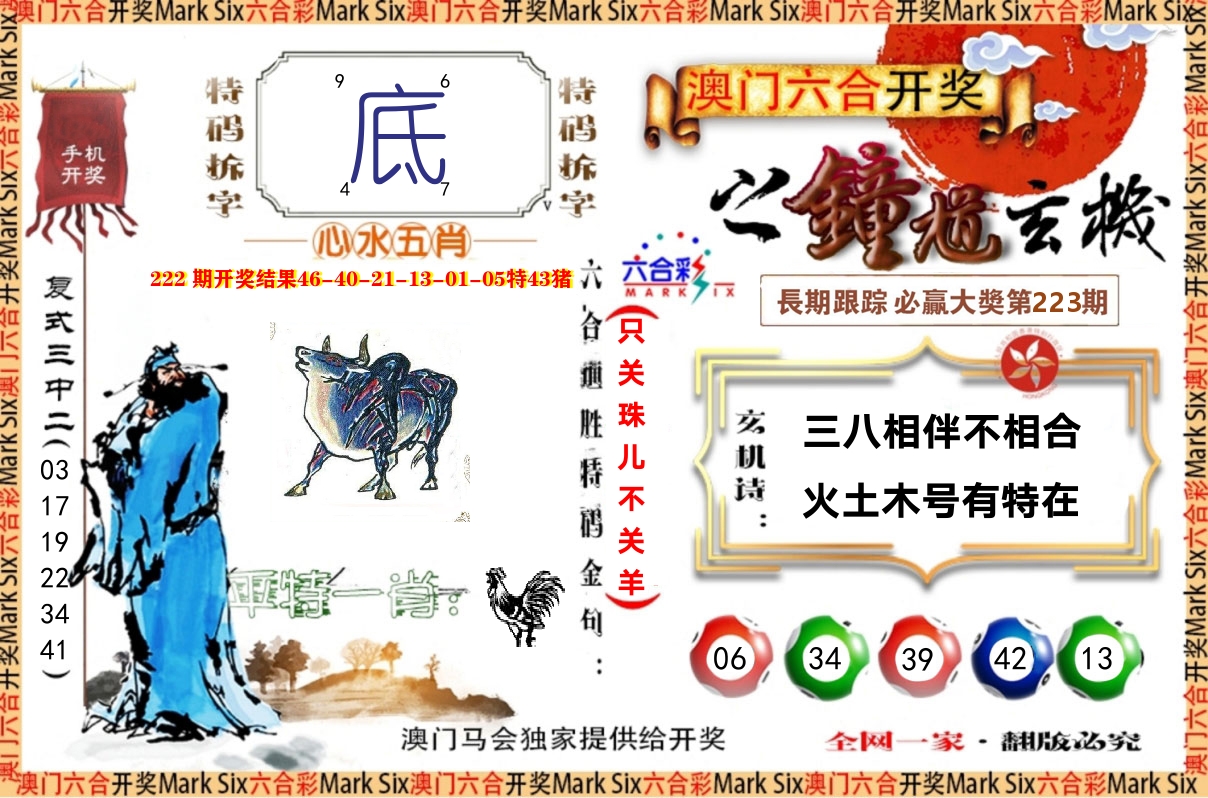 加载中……