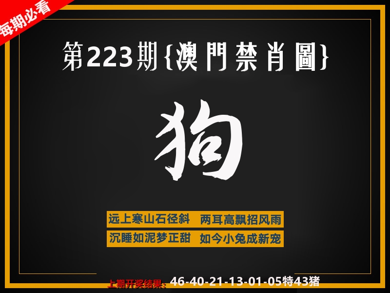 加载中……