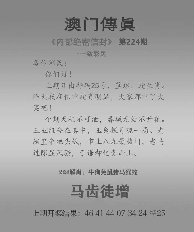 加载中……