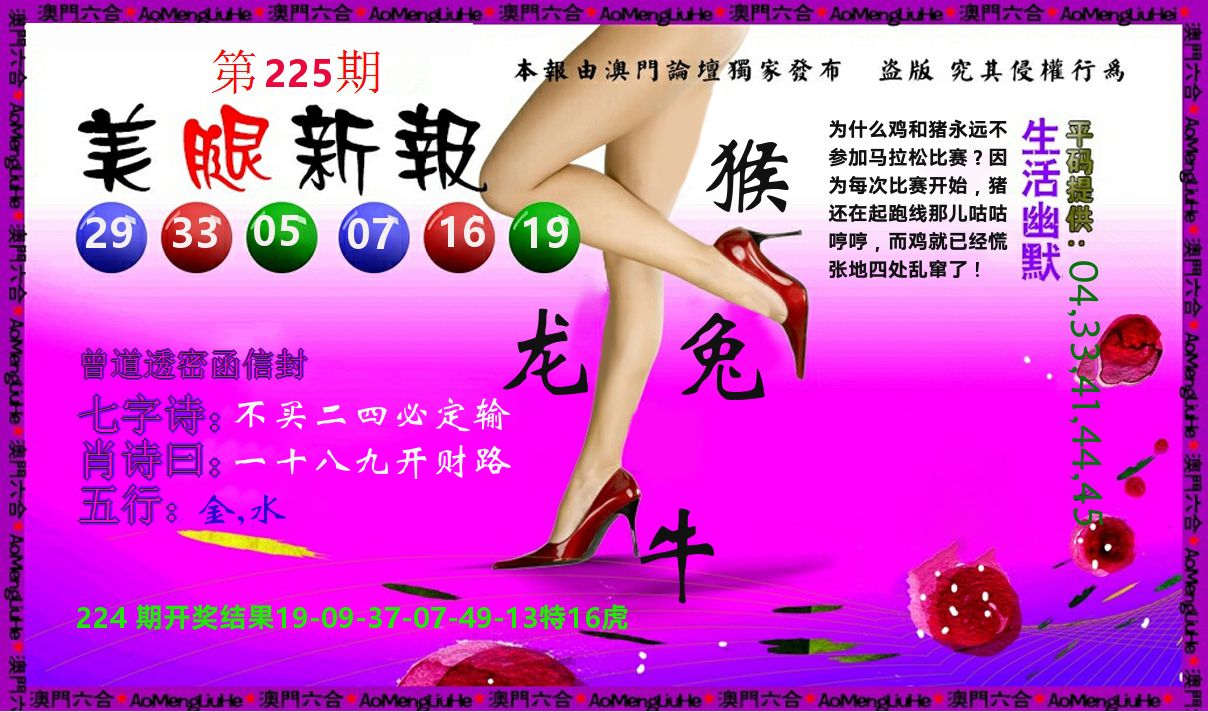 加载中……