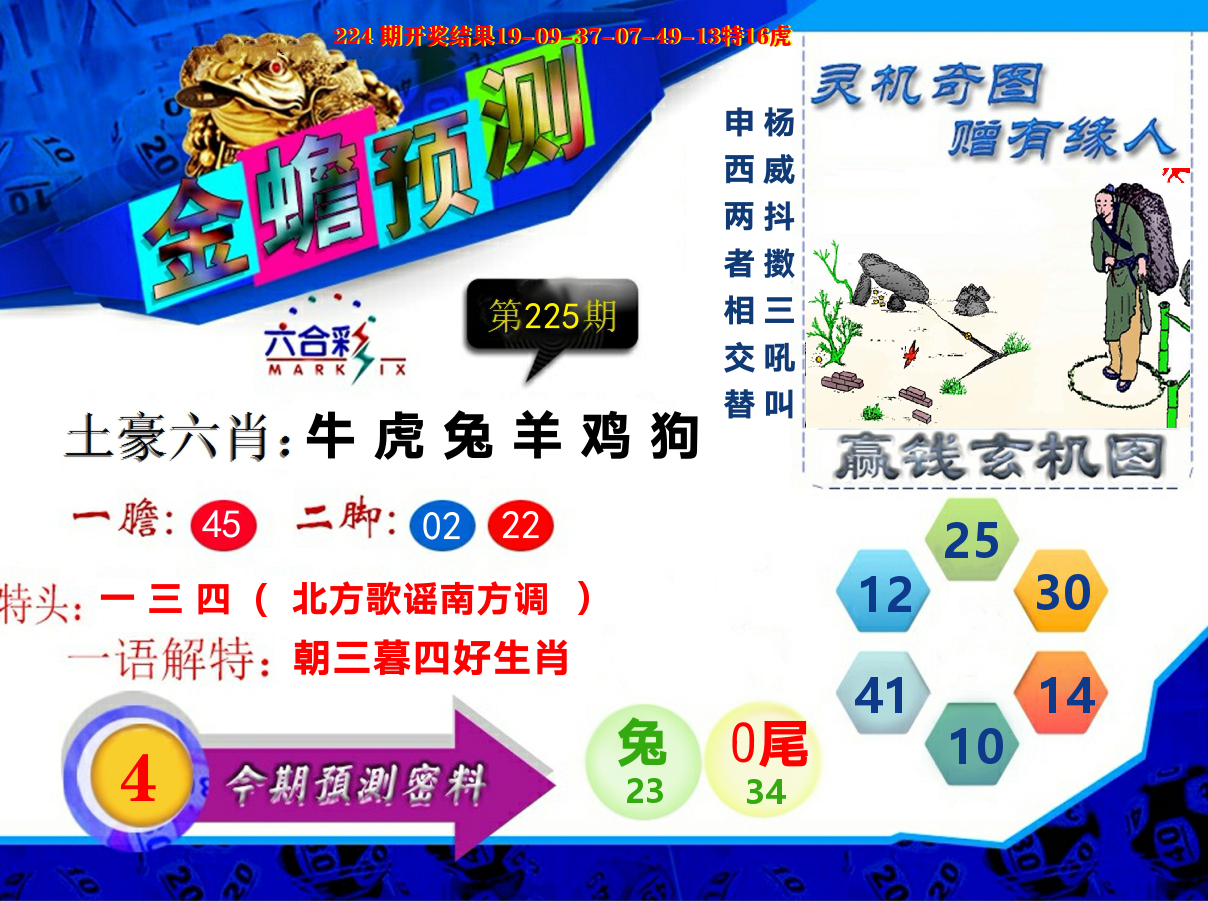 加载中……
