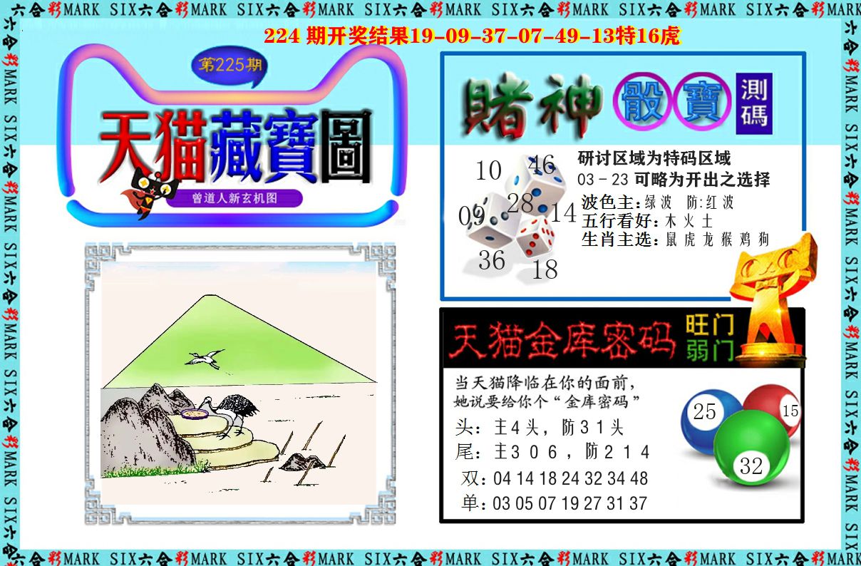 加载中……
