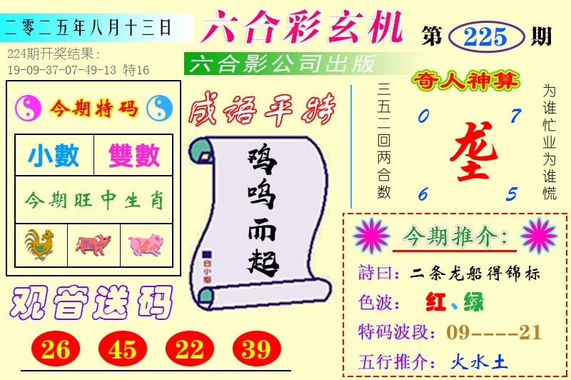 加载中……