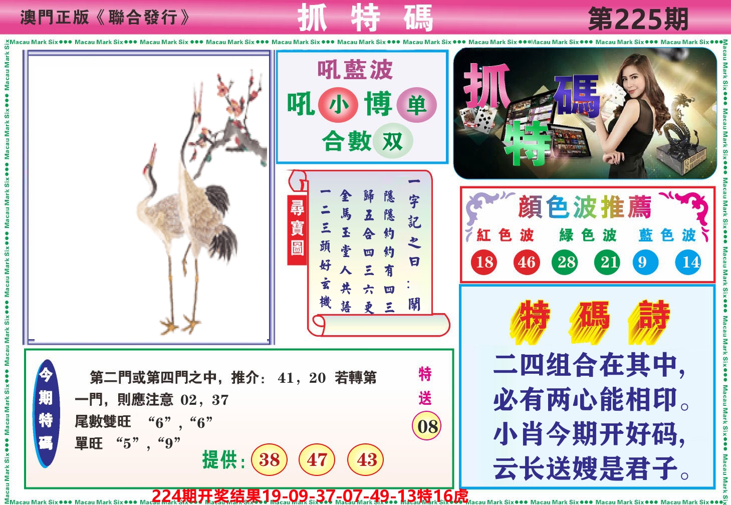 加载中……