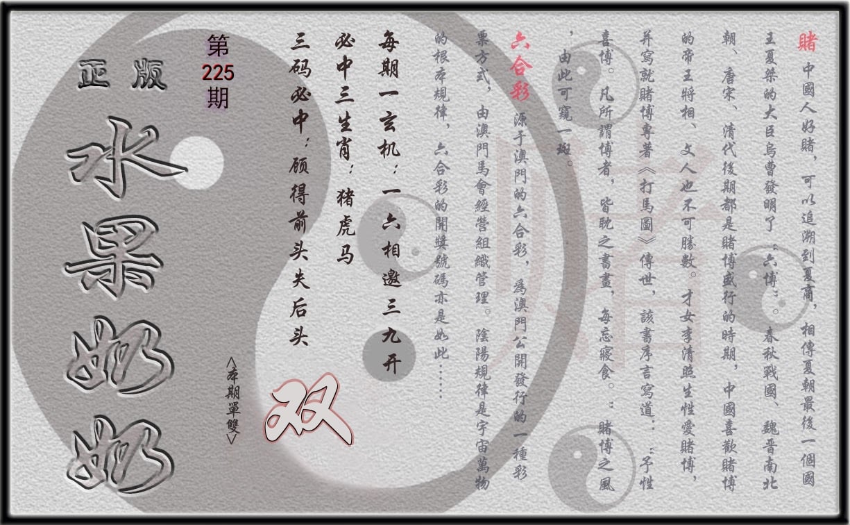加载中……