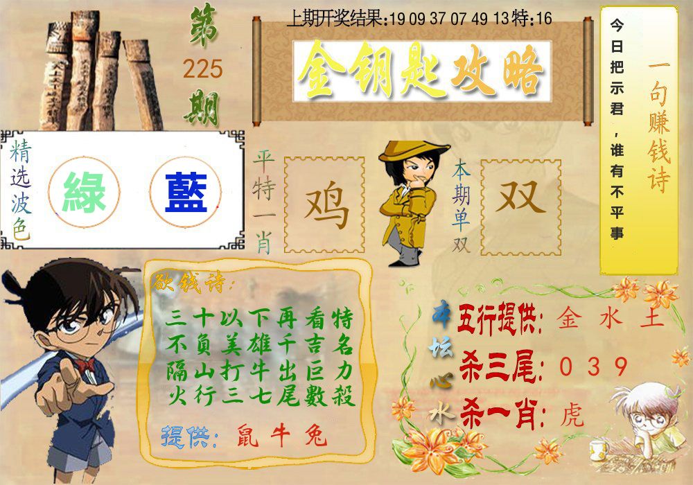 加载中……
