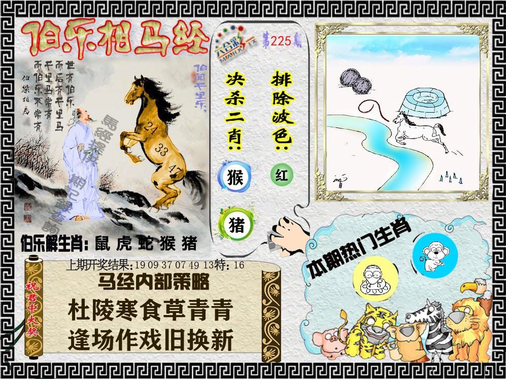 加载中……