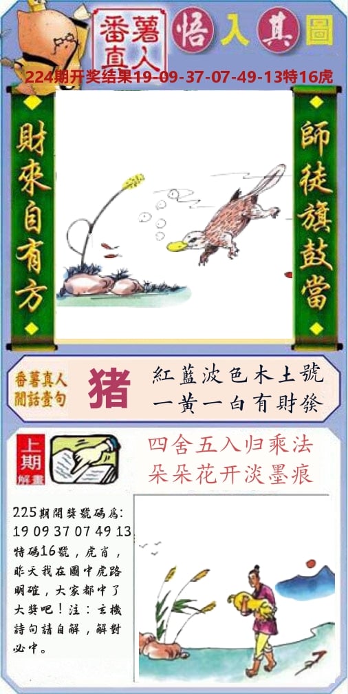 加载中……