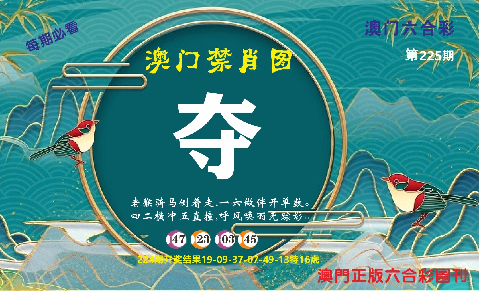 加载中……