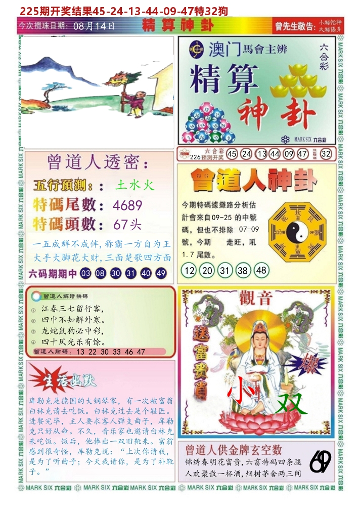 加载中……