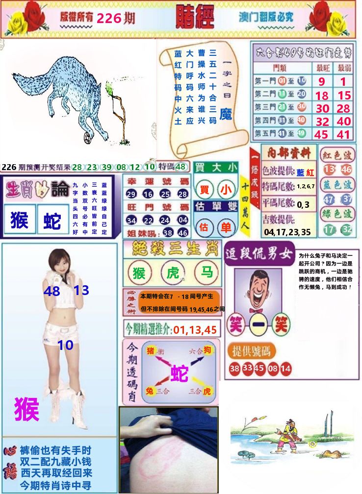 加载中……