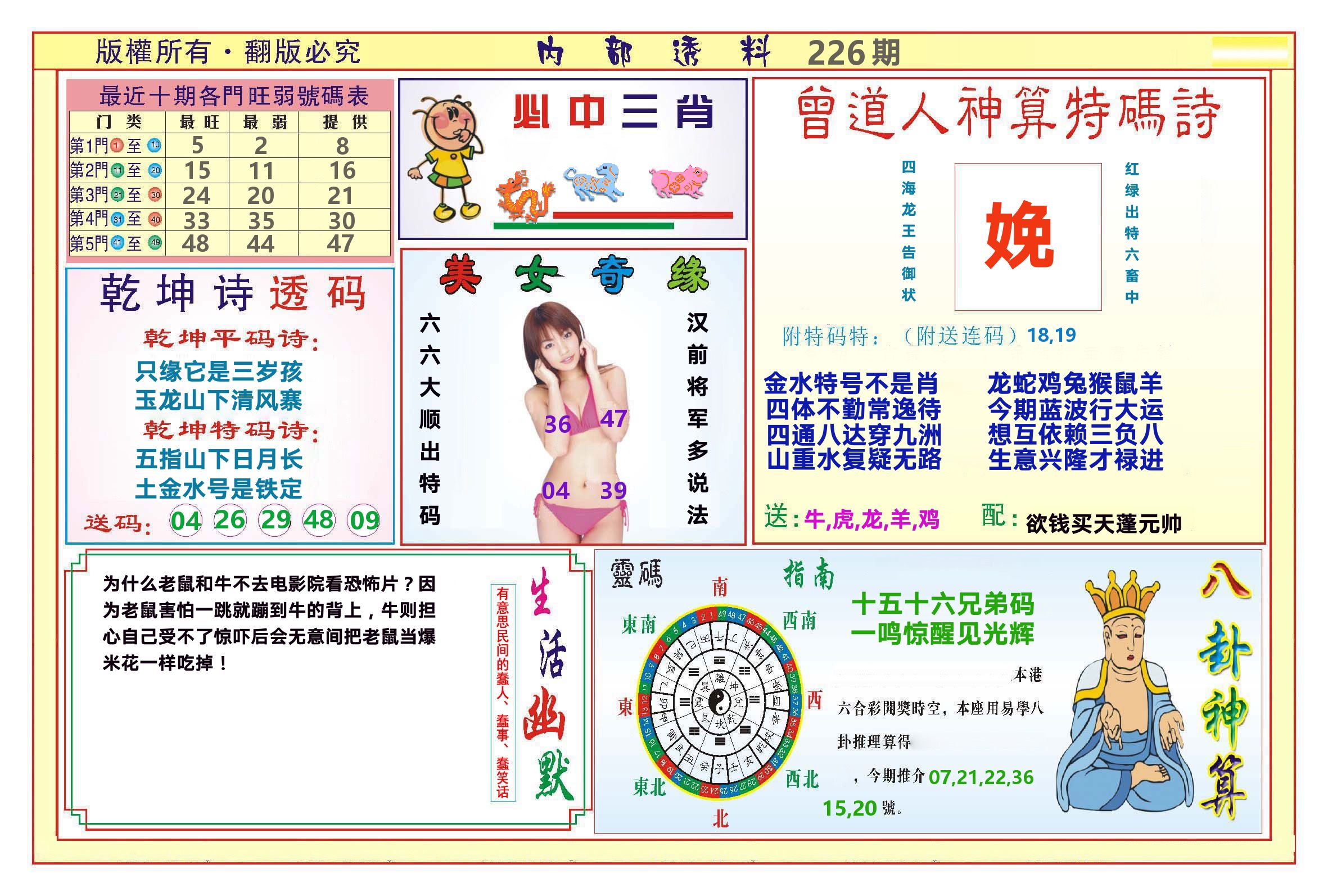 加载中……