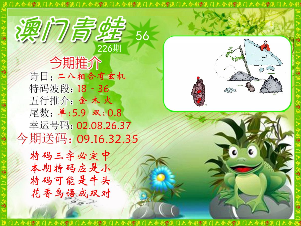 加载中……