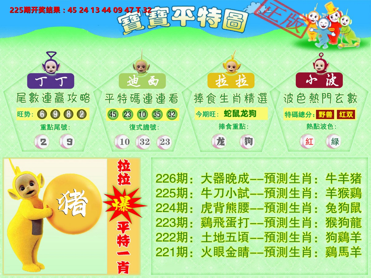 加载中……