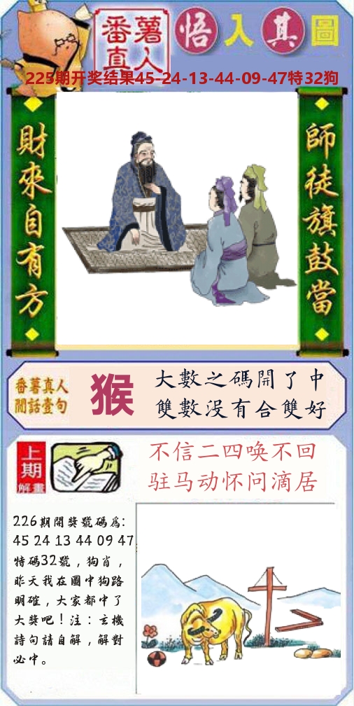 加载中……