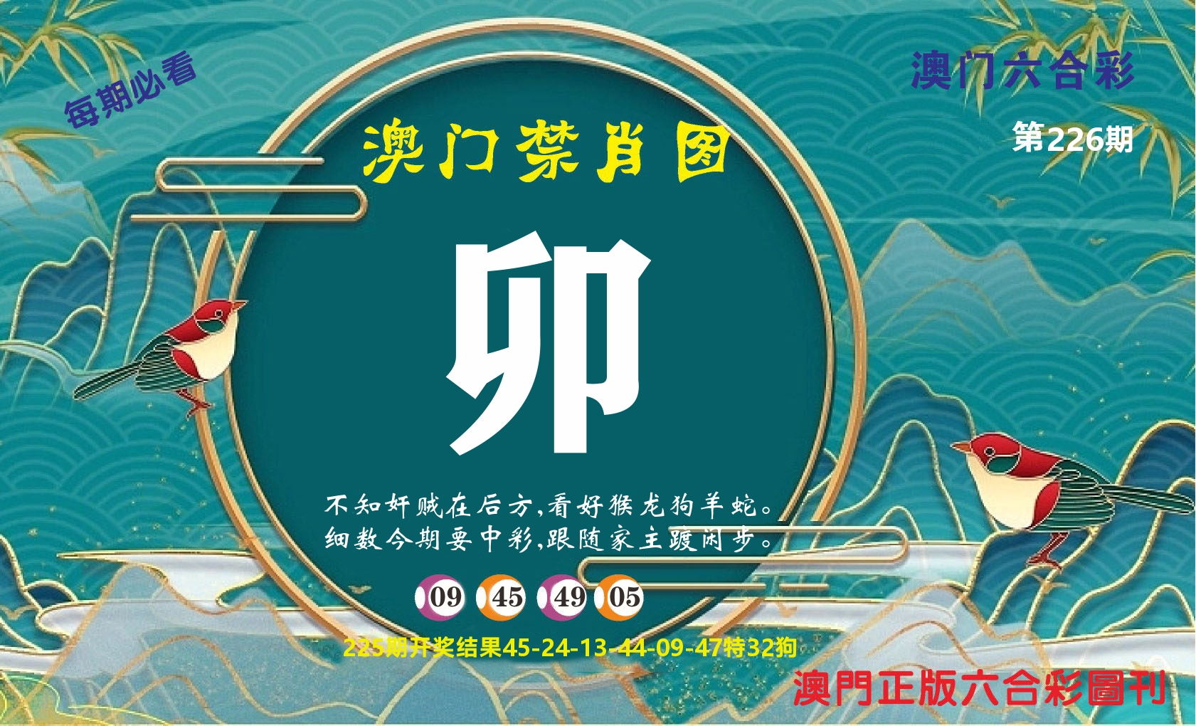 加载中……