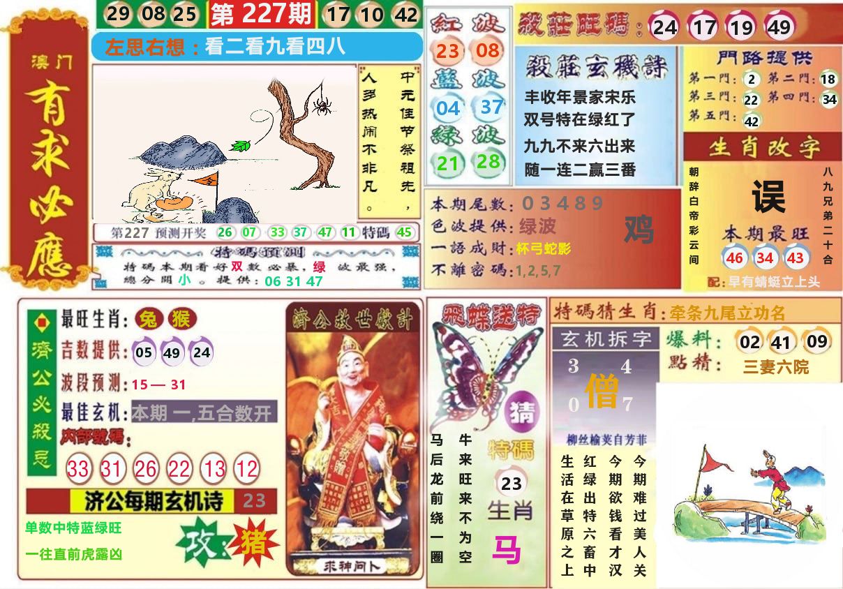 加载中……