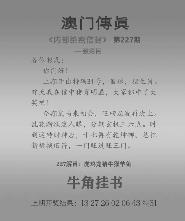 加载中……