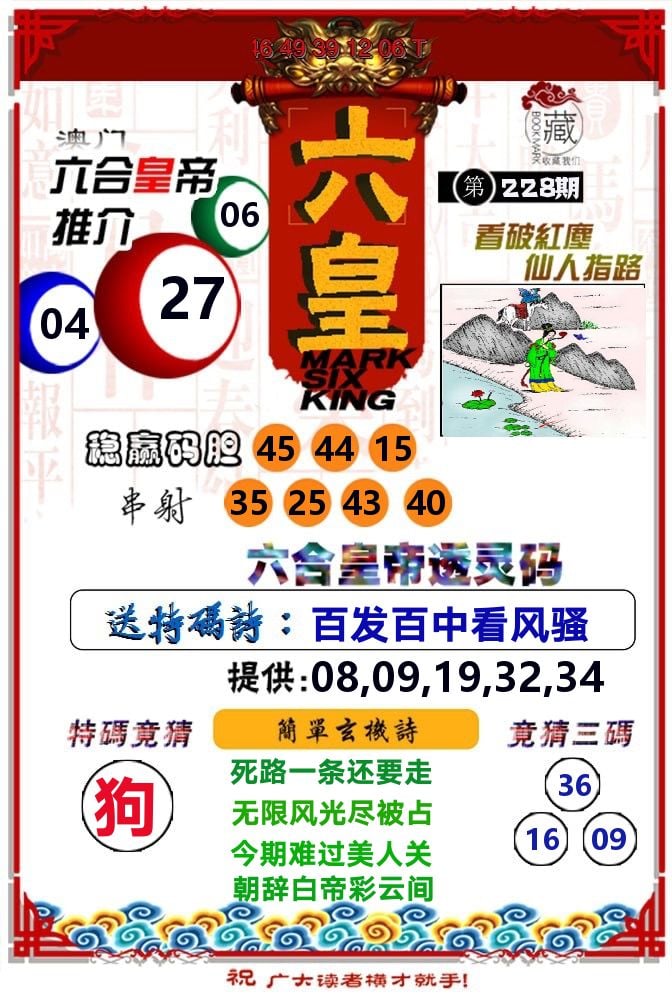 加载中……
