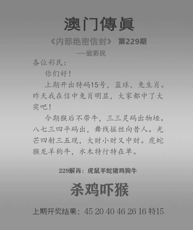 加载中……