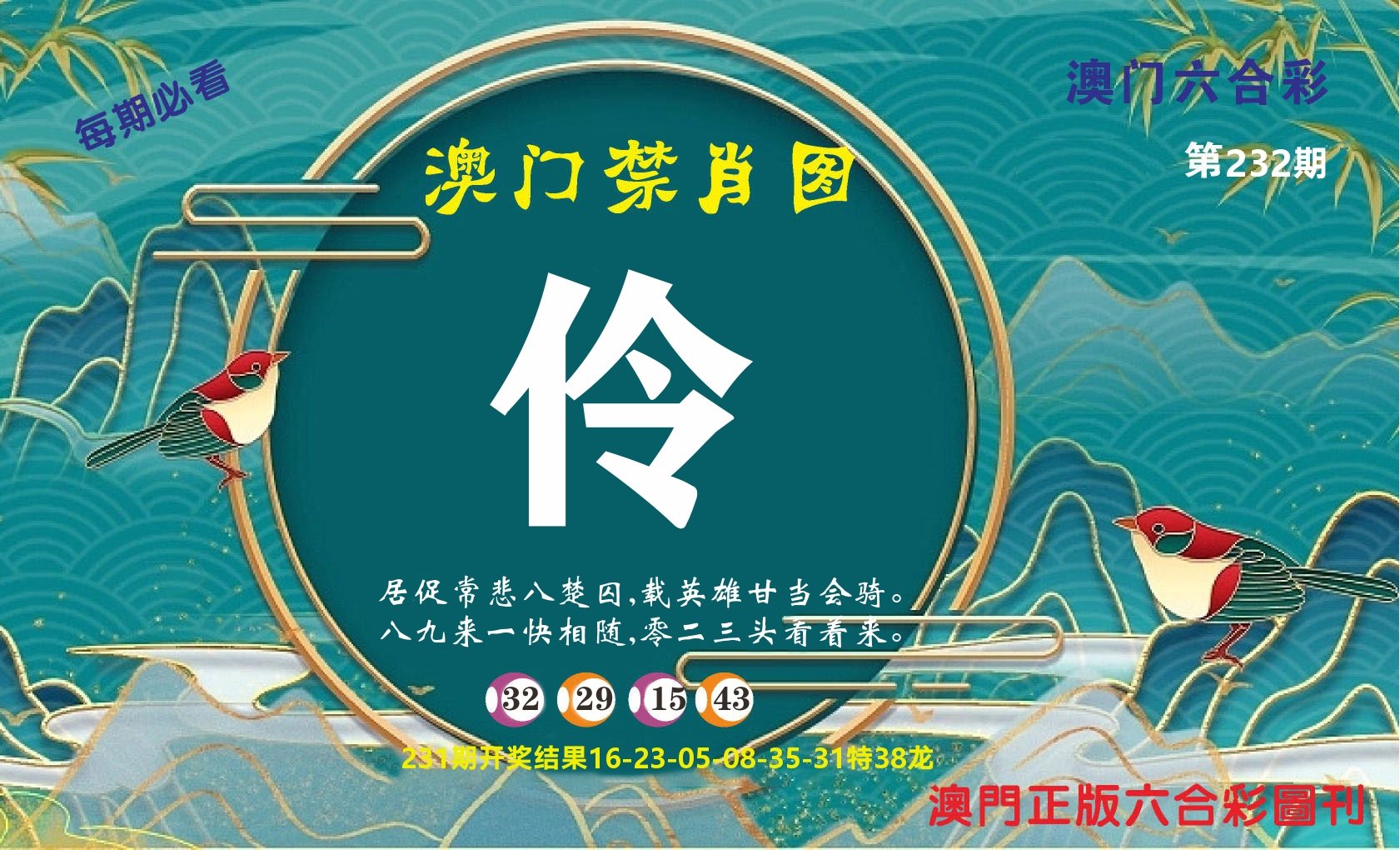 加载中……