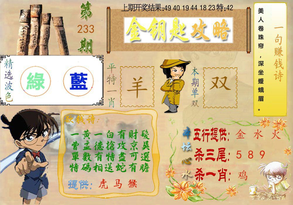 加载中……