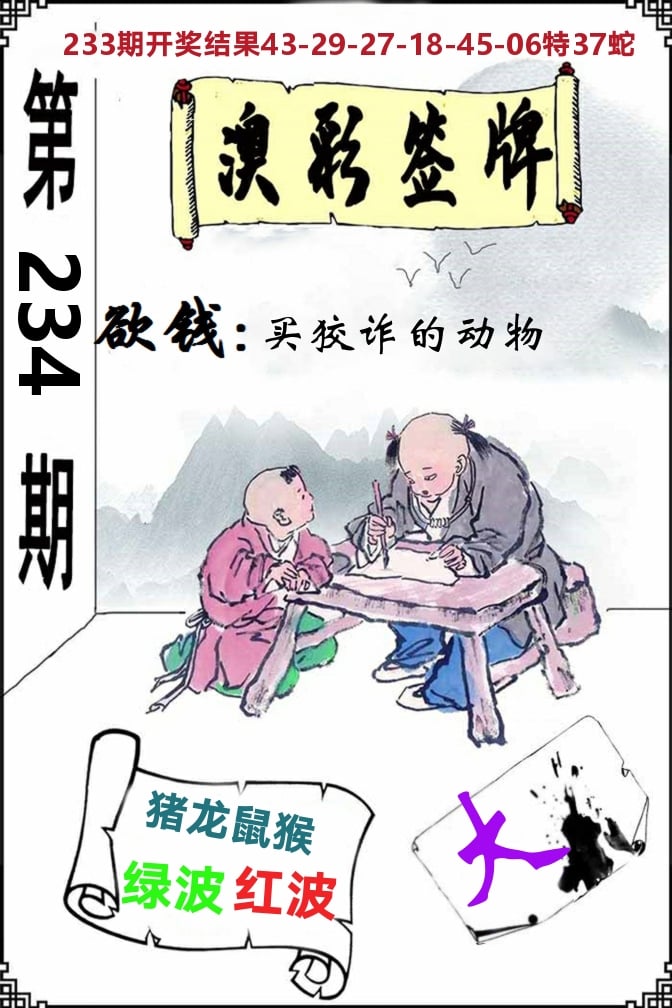 加载中……