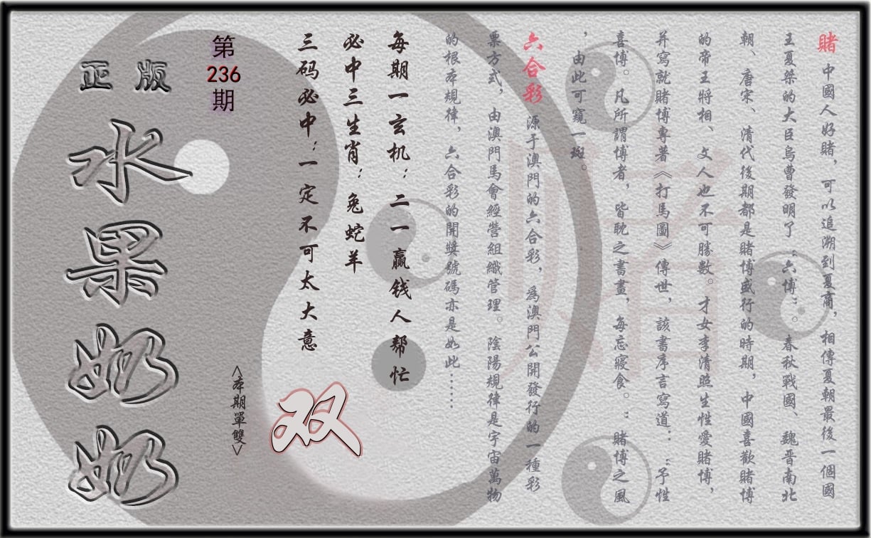 加载中……