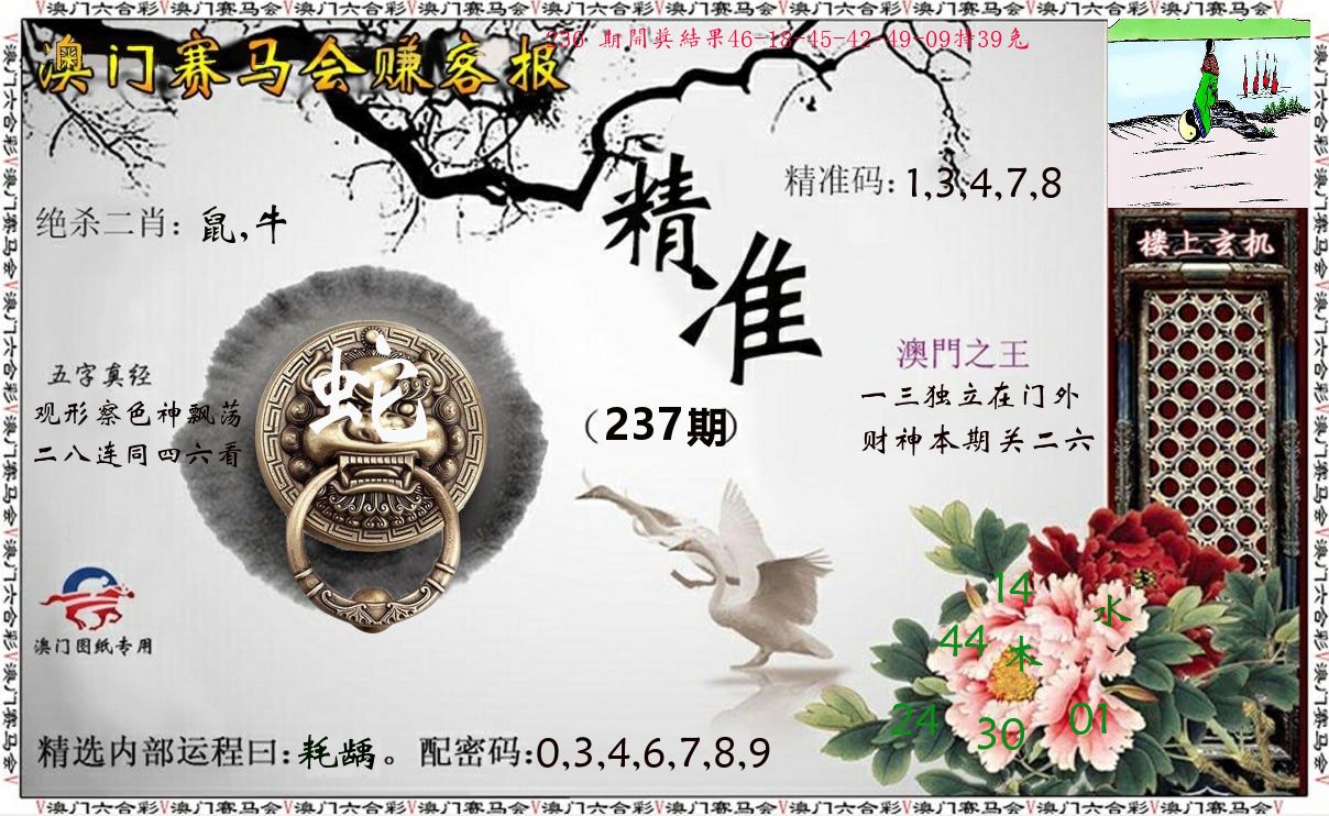加载中……