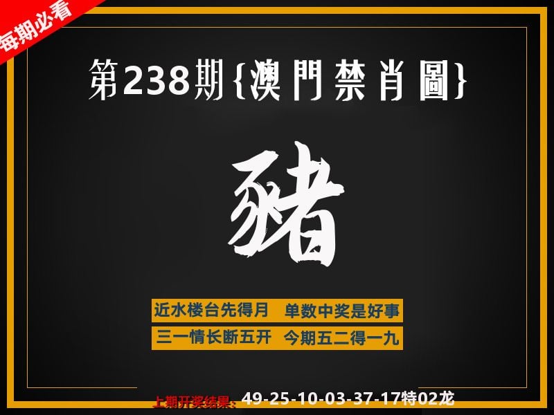 加载中……