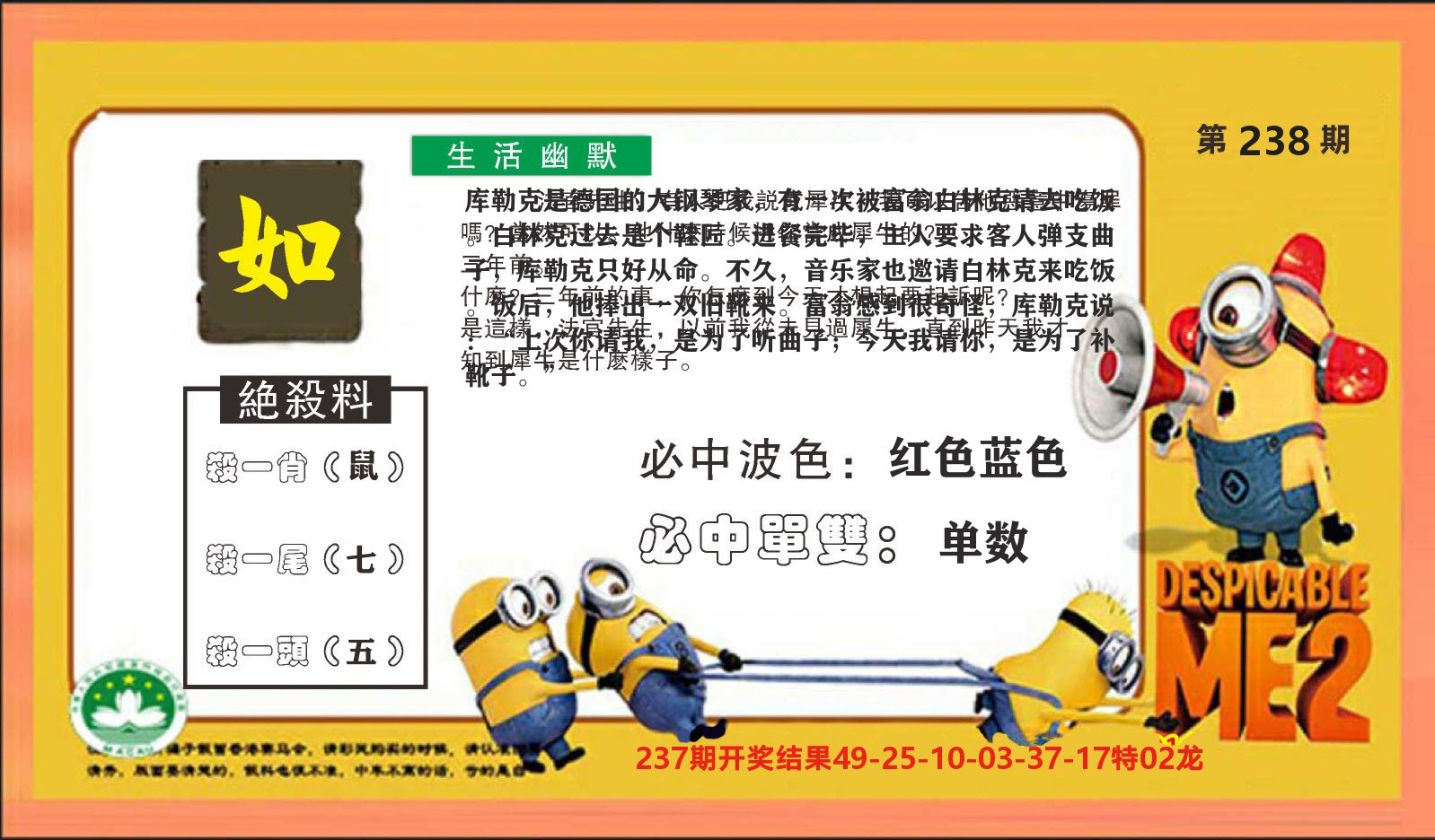 加载中……
