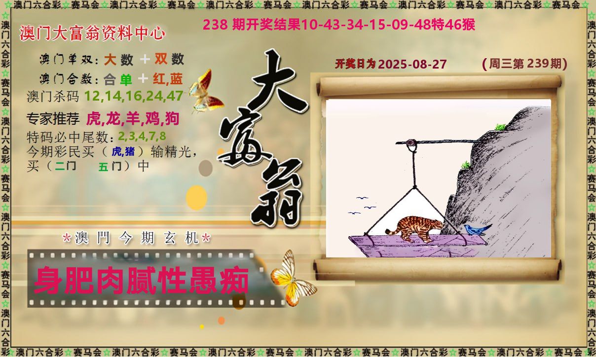 加载中……