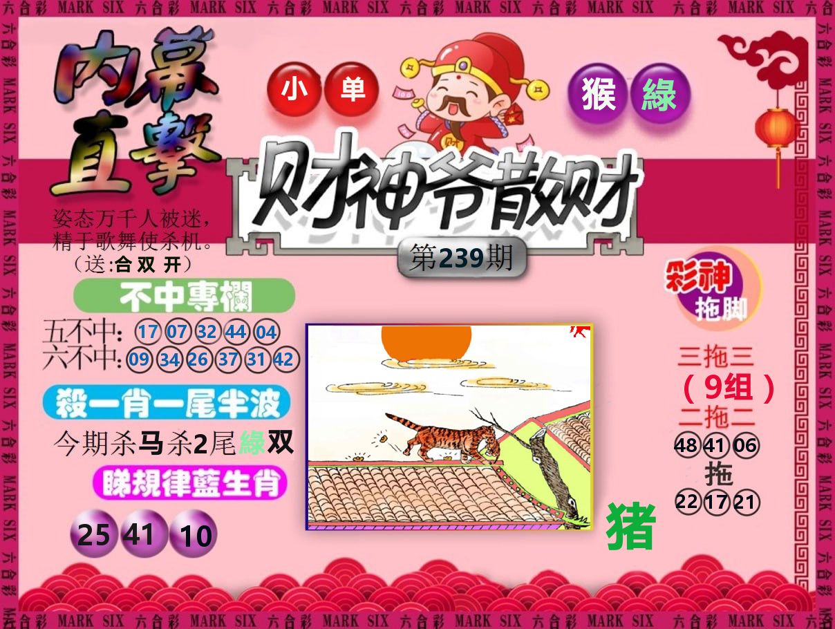 加载中……